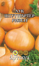 Семена Артикул Лук Репчатый Штуттгартер Ризен, 10г