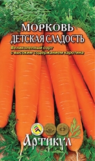 Семена Артикул Морковь Детская Сладость , 10г