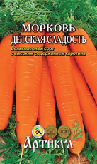 Семена Артикул Морковь Детская Сладость , 10г