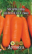 Семена Артикул Морковь Шантенэ 2461, 10г