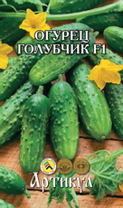 Семена Артикул Огурец Голубчик F1, 10г
