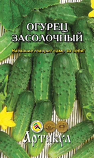 Семена Артикул Огурец Засолочный, 10г