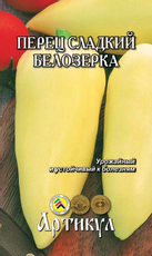 Семена Артикул Перец Сладкий Белозерка, 10г