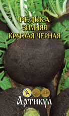 Семена Артикул Редька Зимняя круглая черная, 10г