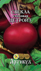 Семена Артикул Свекла столовая Детройт, 10г