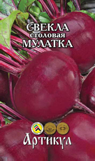 Семена Артикул Свекла столовая Мулатка, 10г