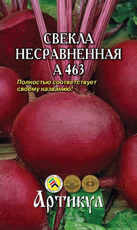 Семена Артикул Свекла Несравненная А463, 10г