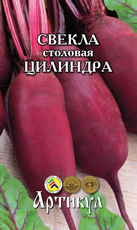 Семена Артикул Свекла столовая Цилиндра, 10г