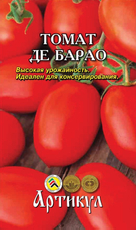 Семена Артикул Томат Де Барао, 10г
