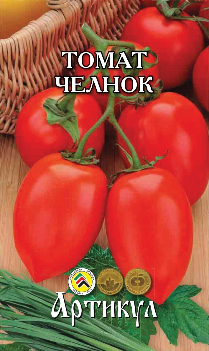 Семена Артикул Томат Челнок, 10г