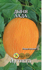 Семена Артикул Дыня Лада, 10г
