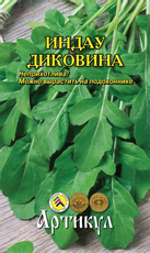 Семена Артикул Индау Диковина, 1г