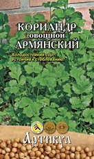 Семена Артикул Кориандр овощной Армянский, 2г