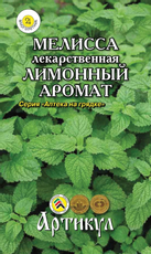 Семена Артикул Мелисса Лекарственная лимонный аромат, 1г