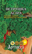 Семена Артикул Петрушка Астра, 1г