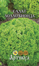Семена Артикул Салат Лолло Бионда, 1г