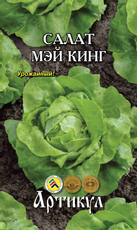 Семена Артикул Салат Мэй Кинг, 1г