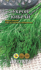 Семена Артикул Укроп Кибрай, 1г