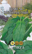 Семена Артикул Щавель Крупнолистный, 1г