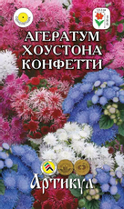 Семена Артикул Агератум Хоустона Конфетти, 10г