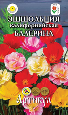 Семена Артикул Эшшольция Калифорнийская Балерина, 10г