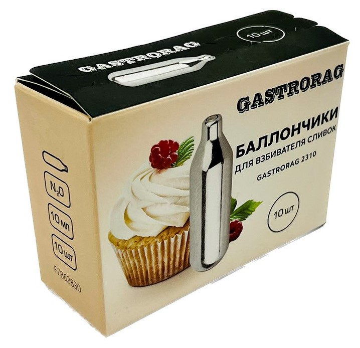 Изображение товара Баллончики для взбивателя сливок Gastrorag 10шт