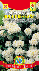 Рододендроны Русский огород в ассортименте, 250г