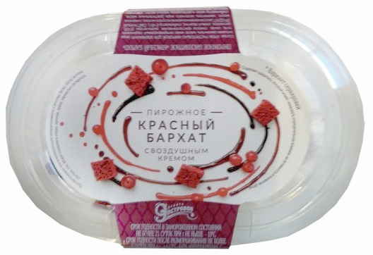 Пирожное 9 Островов Красный бархат с воздушным кремом, 160г