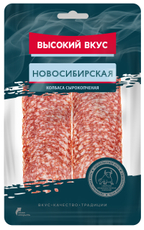 Колбаса Высокий вкус Новосибирская сырокопченая нарезка, 100г