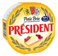 Сыр мягкий President Petit Бри с белой плесенью 60%, 125г