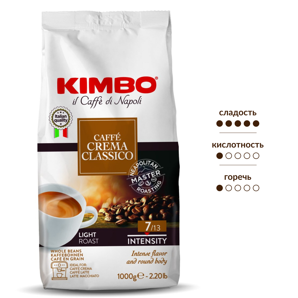 Изображение товара Кофе Kimbo Caffe crema classico light в зернах, 1кг