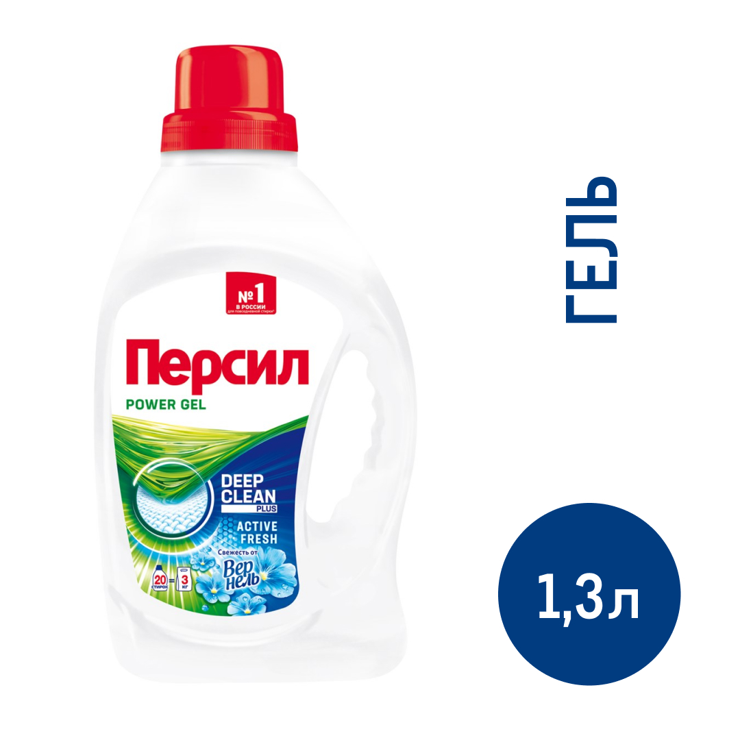 Изображение товара Гель для стирки Персил Свежесть от Вернель 20 стирок, 1.3л