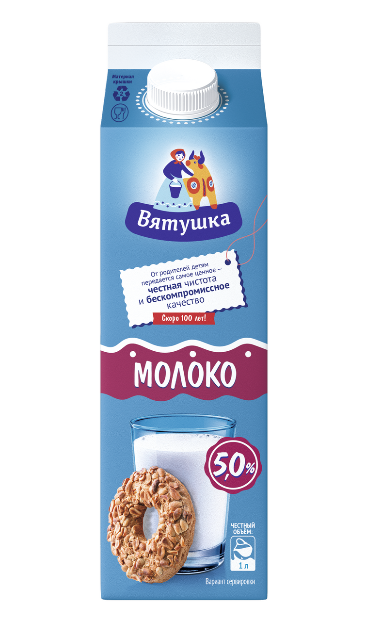 Молоко Вятушка пастеризованное 5%, 1л