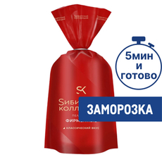 Пельмени Сибирская коллекция Фирменные замороженные, 700г