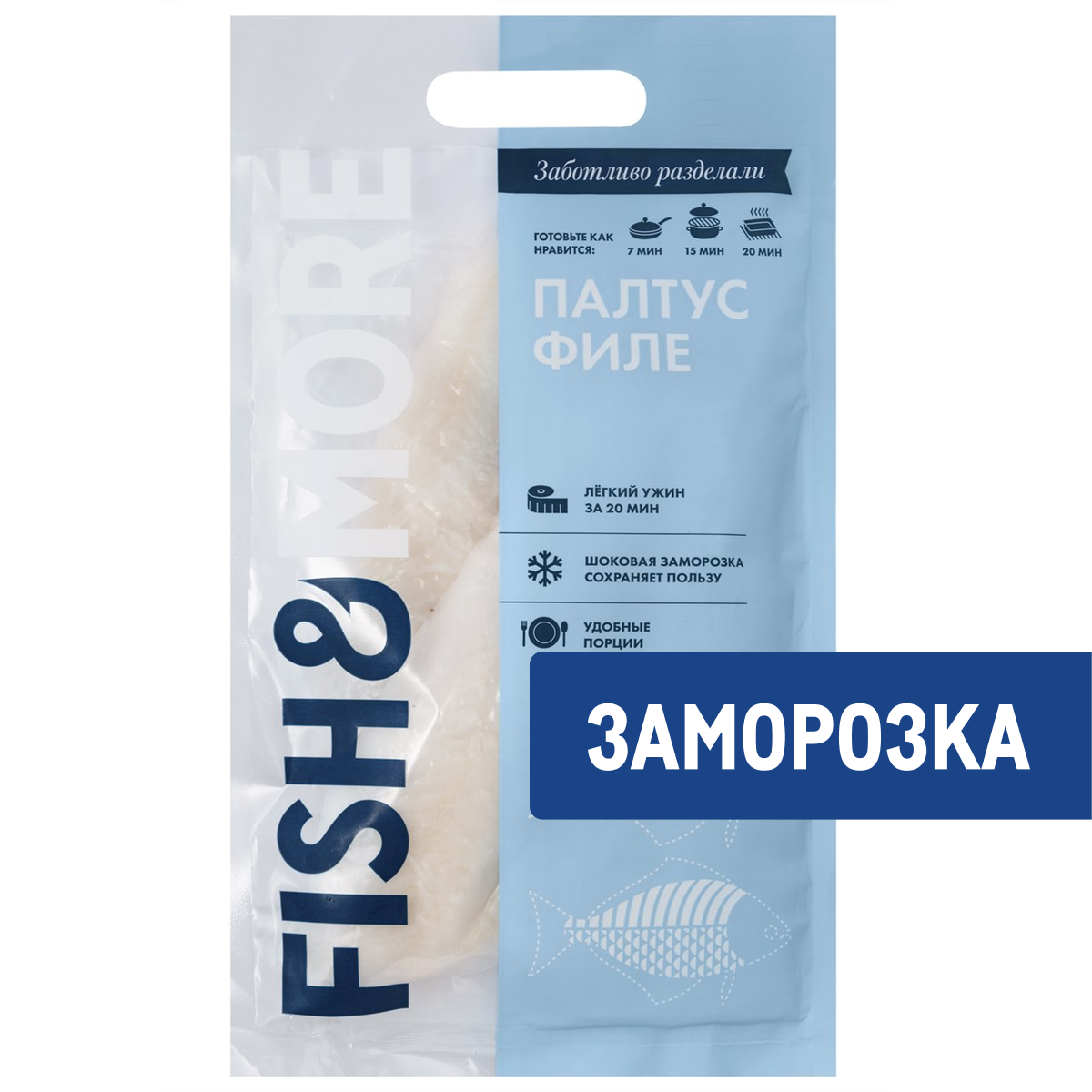 Палтус Fish&More стрелозубый филе замороженный, 500г