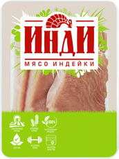 Стейк из грудки индейки Инди охлажденный, 500г