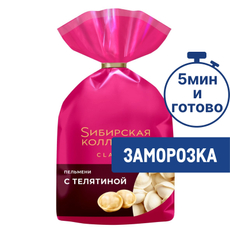 Пельмени Сибирская коллекция с телятиной замороженные, 700г
