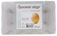 Яйцо куриное Боровское Простое С1, 15шт
