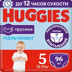 Подгузники трусики Huggies для мальчиков 5 размер 12-17кг, 96шт