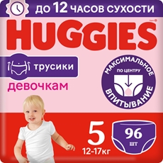 Подгузники трусики Huggies для девочек 5 размер 12-17кг, 96шт