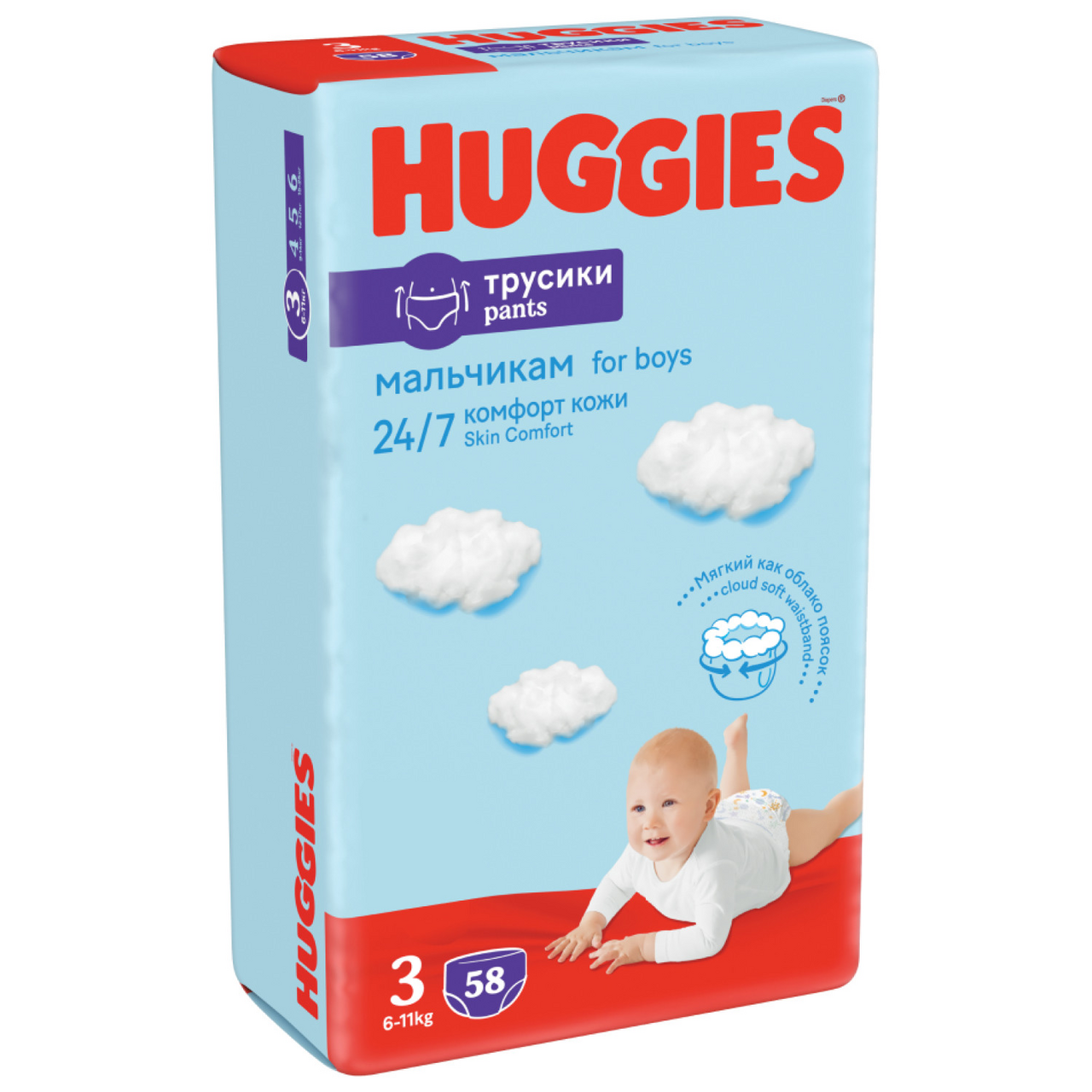 Изображение товара Подгузники-трусики Huggies для мальчиков 3 размера, 58 шт, безопасные и комфортные