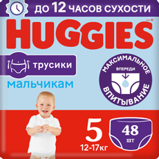 Подгузники-трусики Huggies для мальчиков 5 размер 12-17кг, 48шт