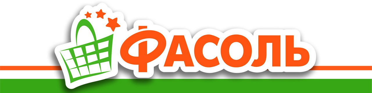 Фасоль эксклюзив