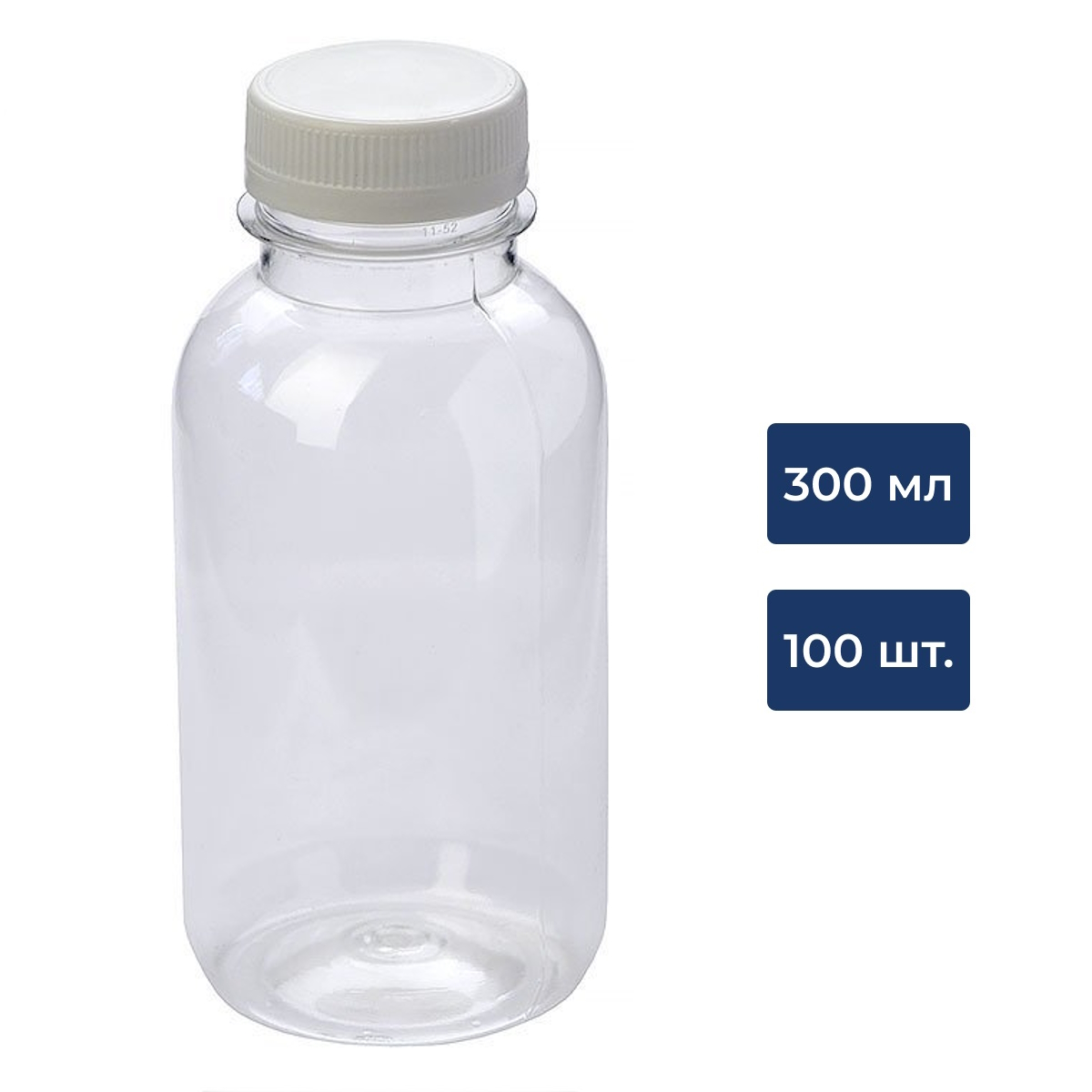 Бутылка одноразовая Мистерия с крышкой пластиковая прозрачная 300мл, 100шт
