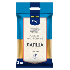 METRO Chef Макаронные изделия Лапша linguine, 3кг