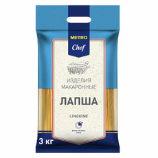 METRO Chef Макароны лапша Linguine высший сорт, 3кг