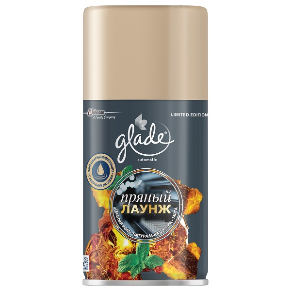 Сменный баллон GLADE Пряны лаунж, 269 мл купить с доставкой на дом ...