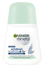 Дезодорант-антиперспирант-ролик Garnier Активный контроль, 50мл
