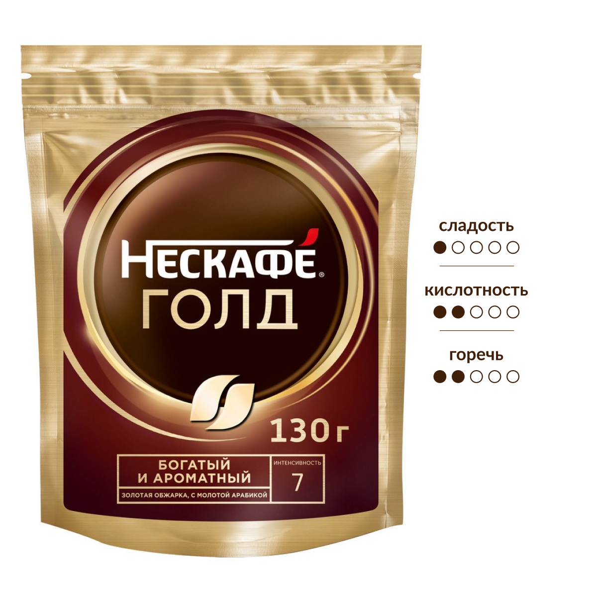 Изображение товара Кофе Нескафе Голд растворимый 130г - насыщенный аромат и вкус