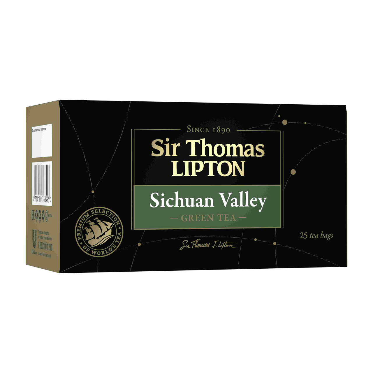 Sir Thomas Lipton чай